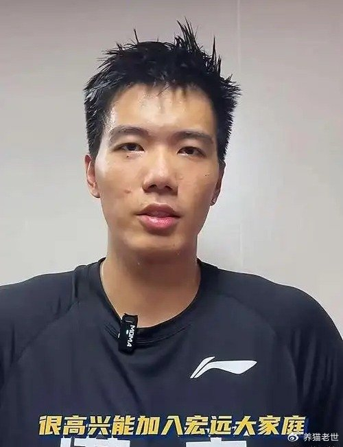 开云体育网页版登录入口-又一个？曝广东男篮又1人申请交易，22岁，前锋，曾被杜锋重用|黄明依|广东宏远|徐昕|球队|球迷_新浪体育_新浪新闻